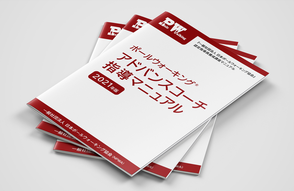 パンフレット デザイン ｜KANAKO FURUYA